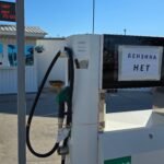 La escasez de gasolina acecha a Rusia tras los golpes de Kiev sobre sus refinerías