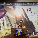 Última hora del ataque de Estados Unidos e Israel contra Irán, en directo | Muere el portavoz de la Guardia Revolucionaria de Irán en un ataque aéreo